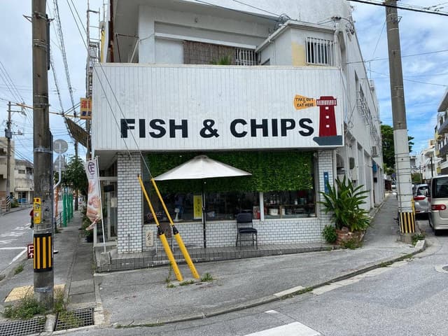 fish&chips まるたま - サブ画像1