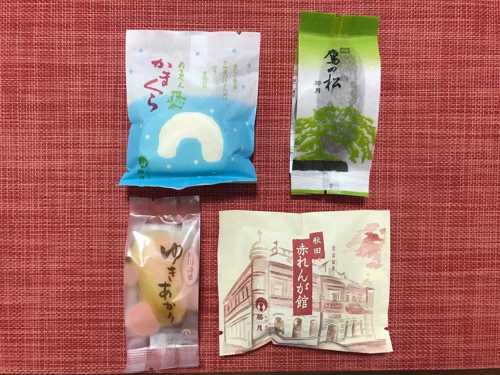 三松堂 トピコ店