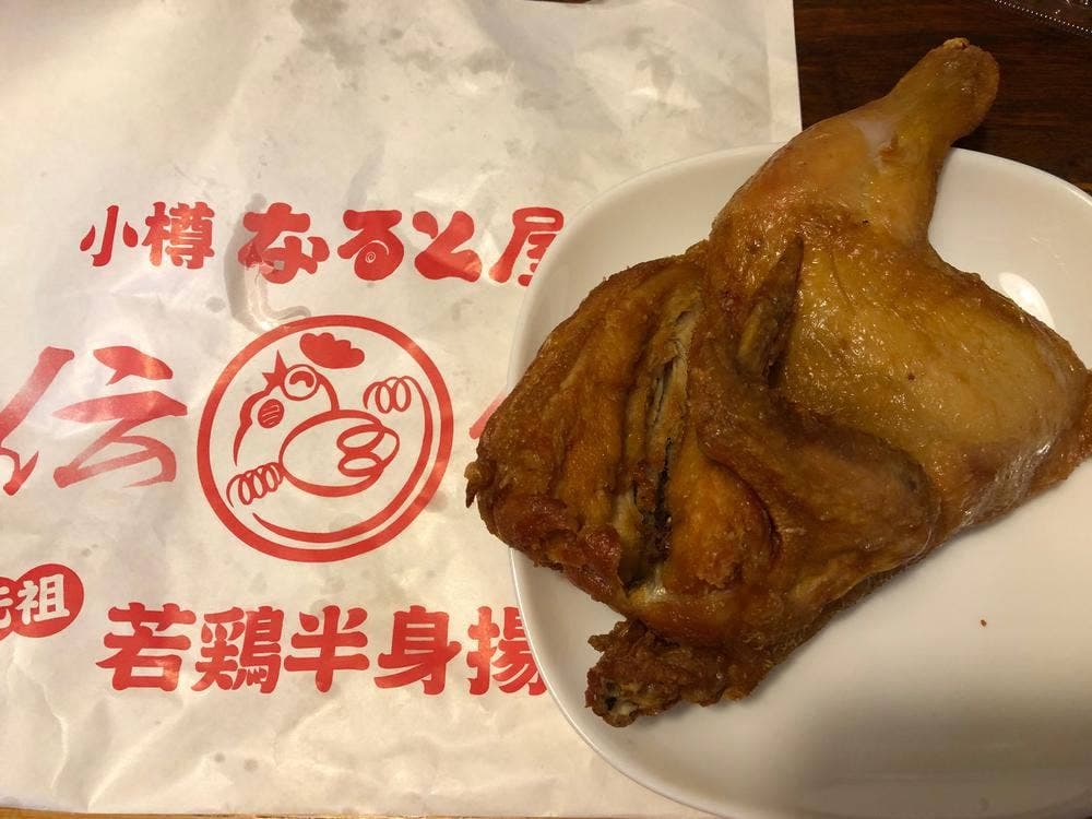 小樽なると屋 手稲店
