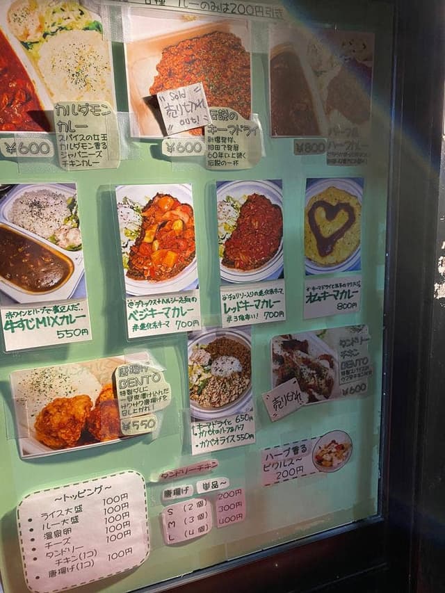 カルダモン食堂 千住ファクトリー - サブ画像3