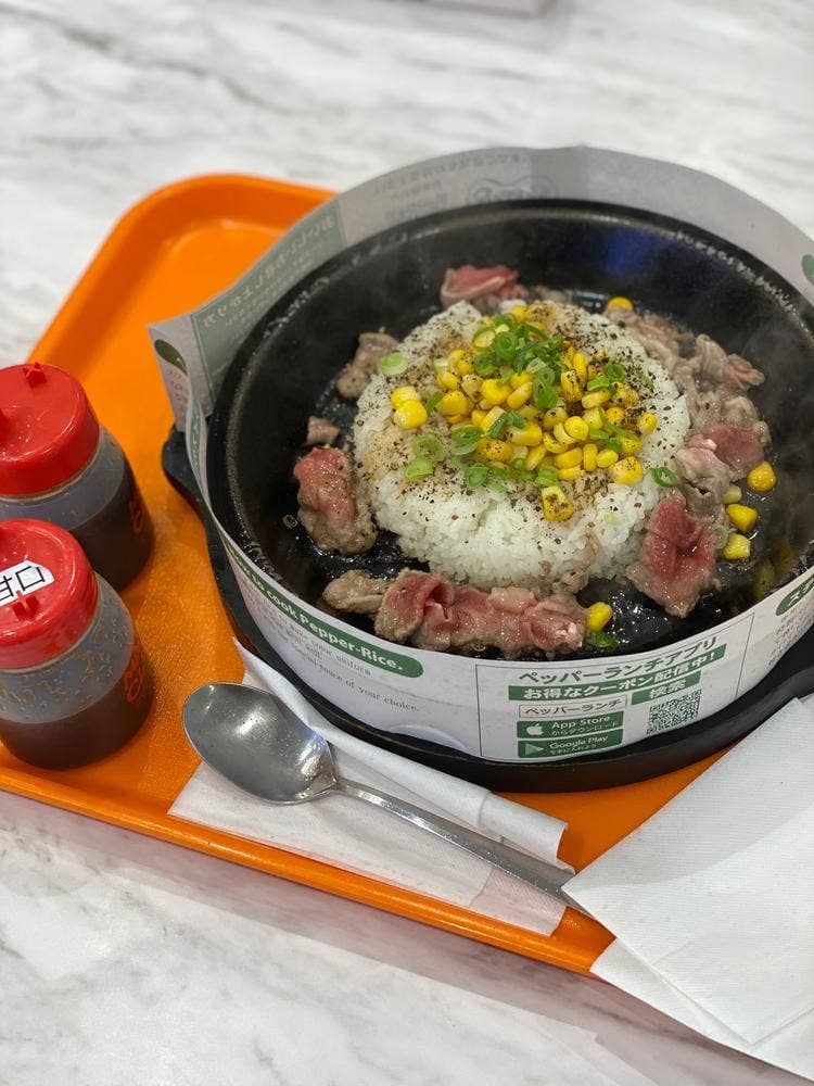 ペッパーランチ イオンモール松本店