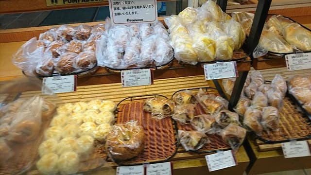 ポンパドウル 海老名店 - サブ画像3