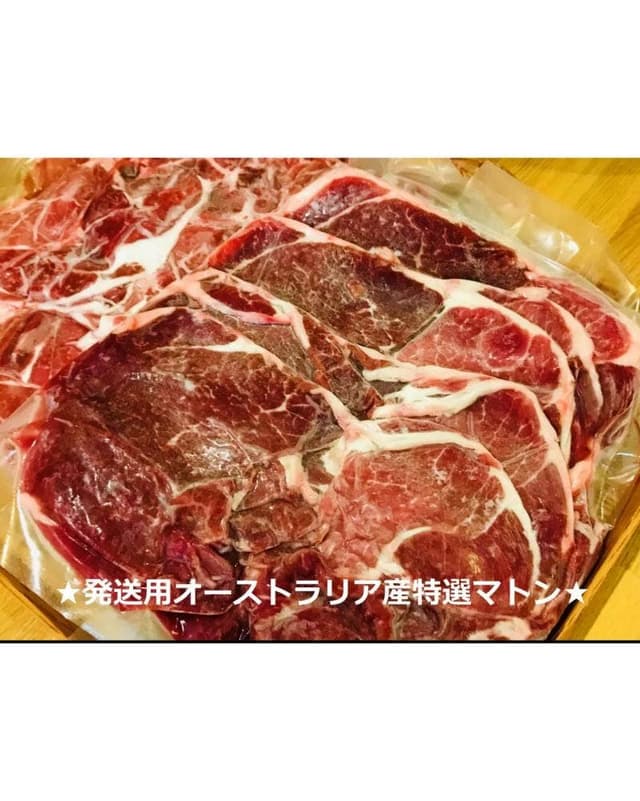 羊肉専門店 ジンギスカン いろ葉 - サブ画像3