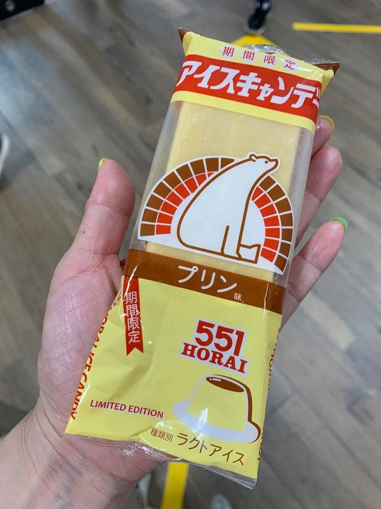 551蓬莱 堺高島屋店