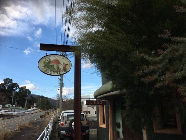 食堂カフェ 樵 - サブ画像1