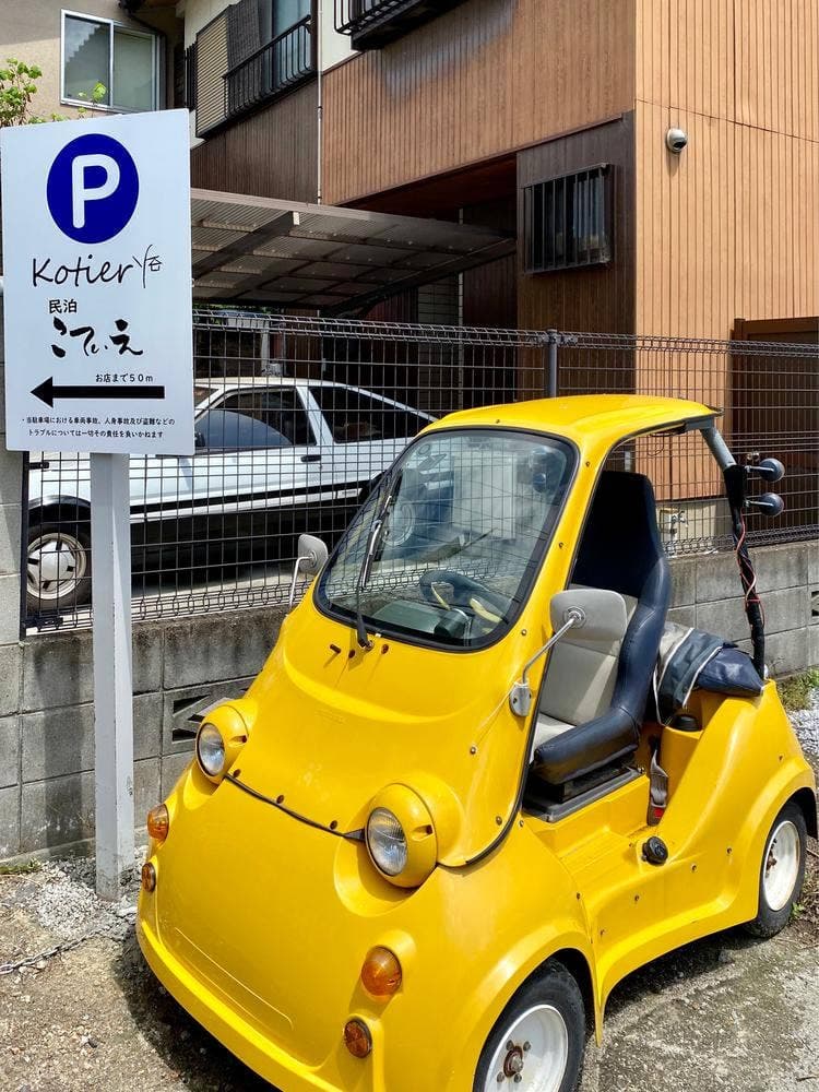 Kotier