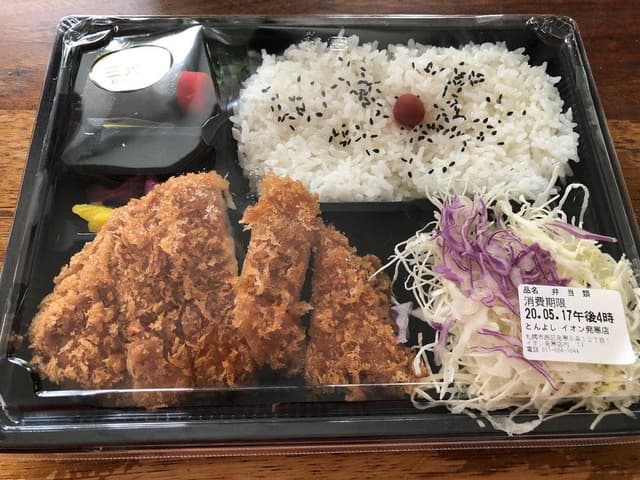 とんよし イオン札幌発寒店 - サブ画像2