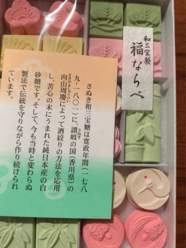 あけぼの - サブ画像2