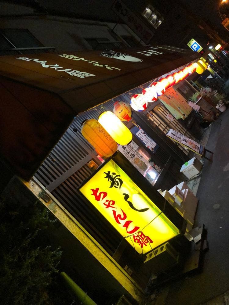 ふる里
