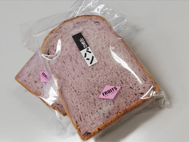 山安 大手町本店 - サブ画像1