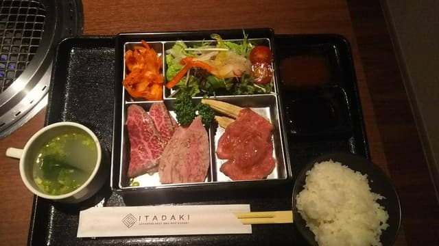 ITADAKI - サブ画像2