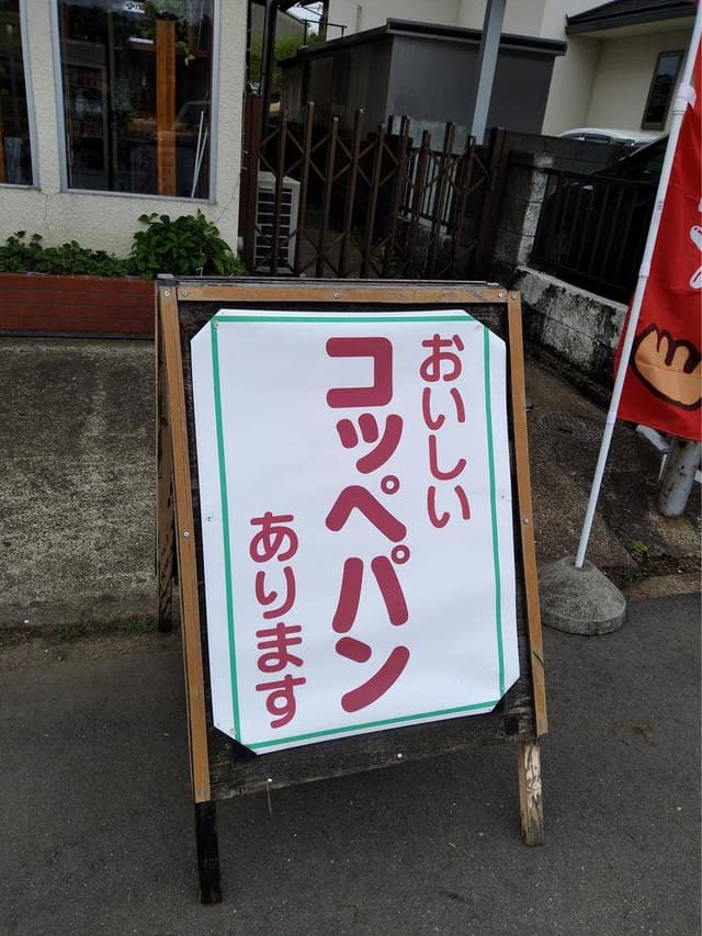 ラムール - サブ画像1