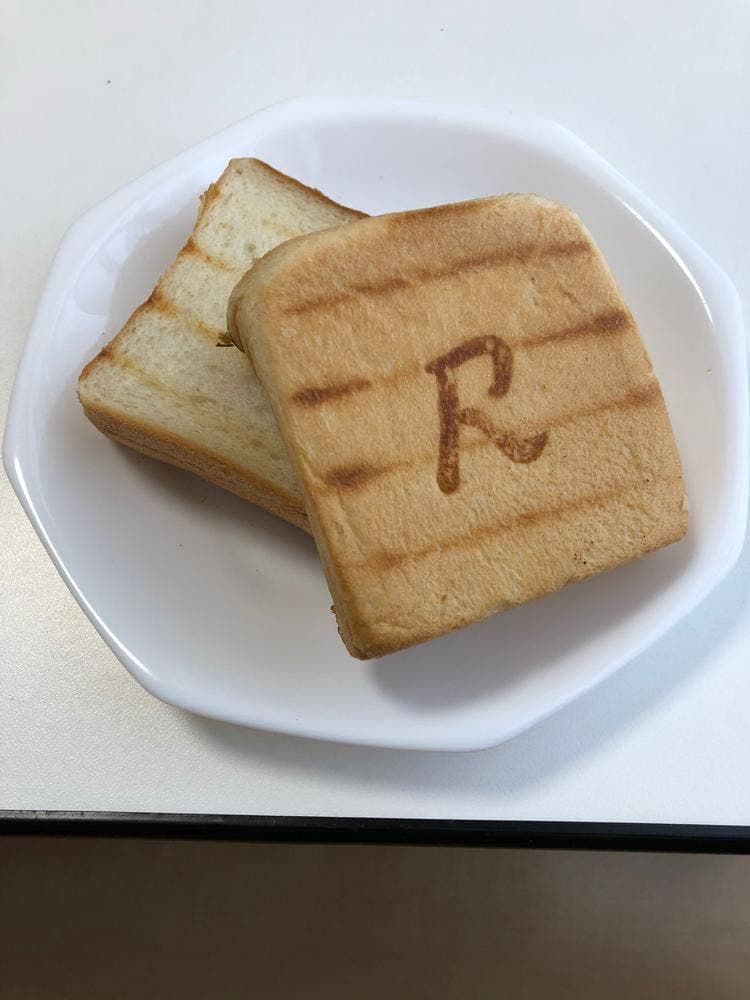 Pain du R