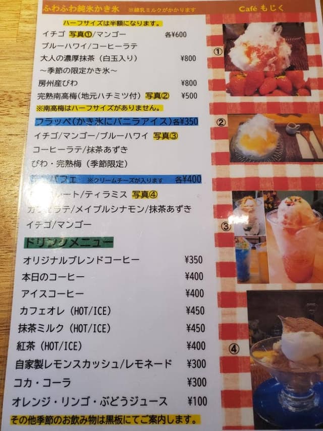 カフェもじく - サブ画像3