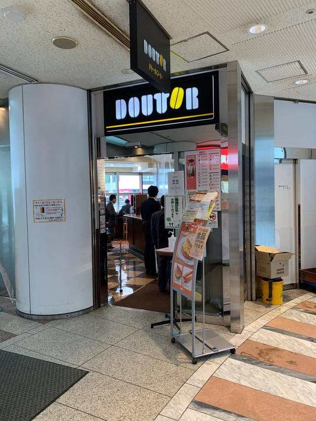 ドトールコーヒーショップ 新宿アイランド店 - サブ画像3