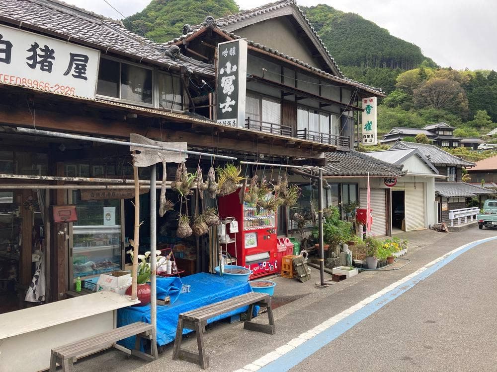 白猪屋酒店