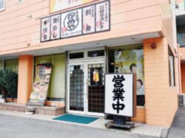 かめや - サブ画像1