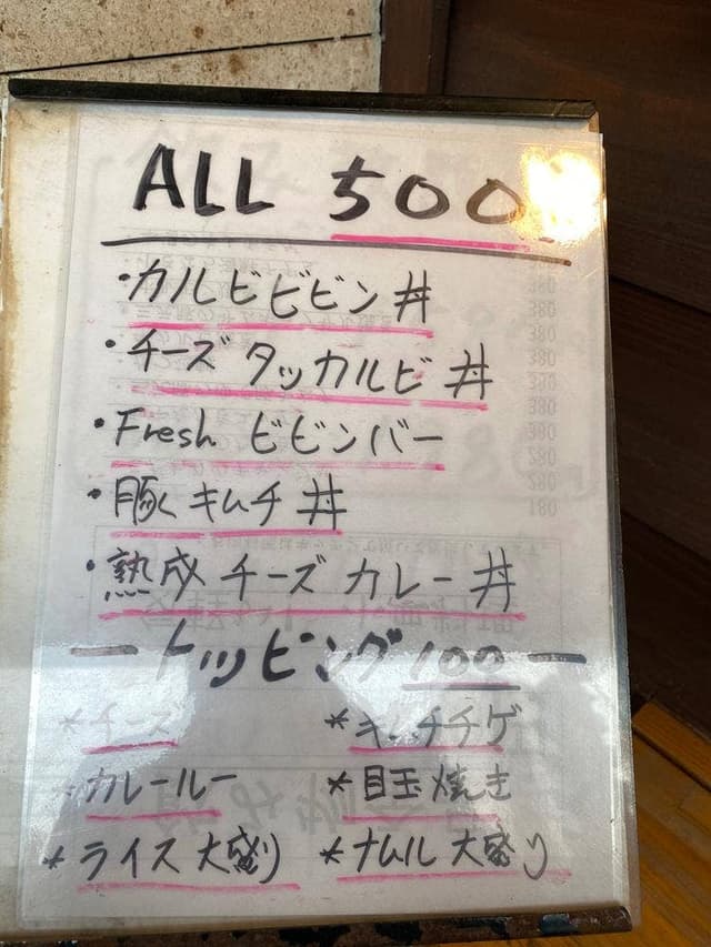 焼肉酒家 友家 - サブ画像3