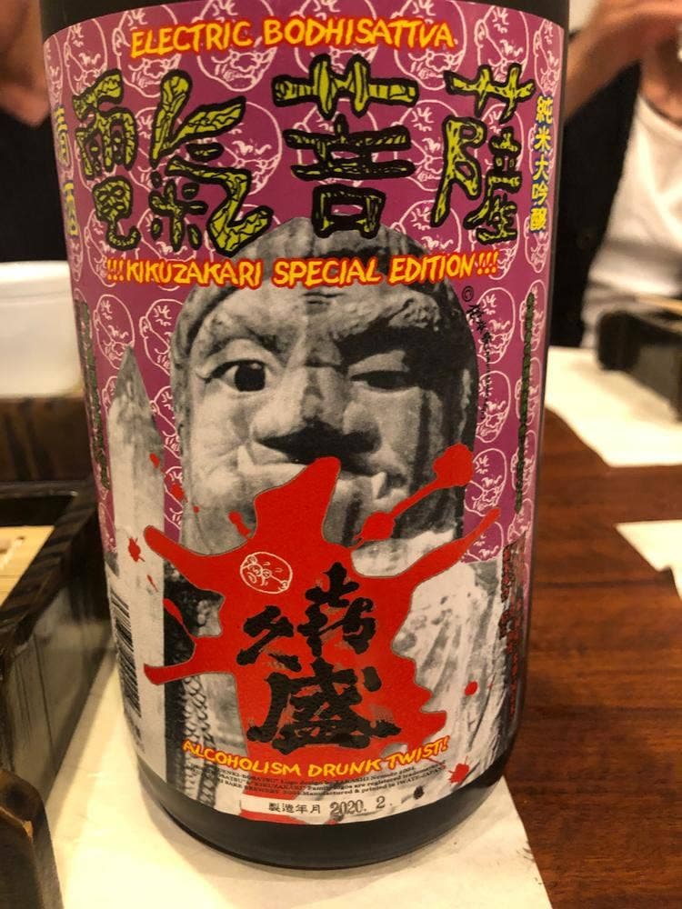 浅草茶寮 Kuwasaru
