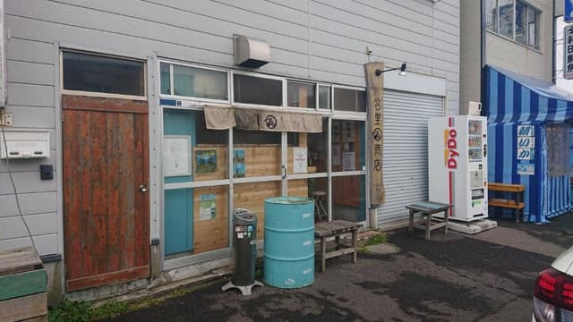 港まちの宮里商店 - サブ画像1