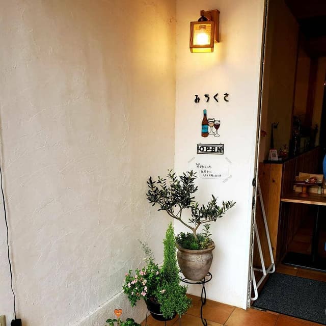 ブラッスリーみちくさ - サブ画像3