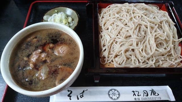 松月庵 - サブ画像2