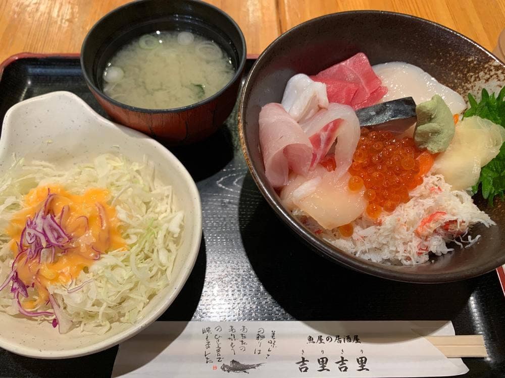 吉里吉里