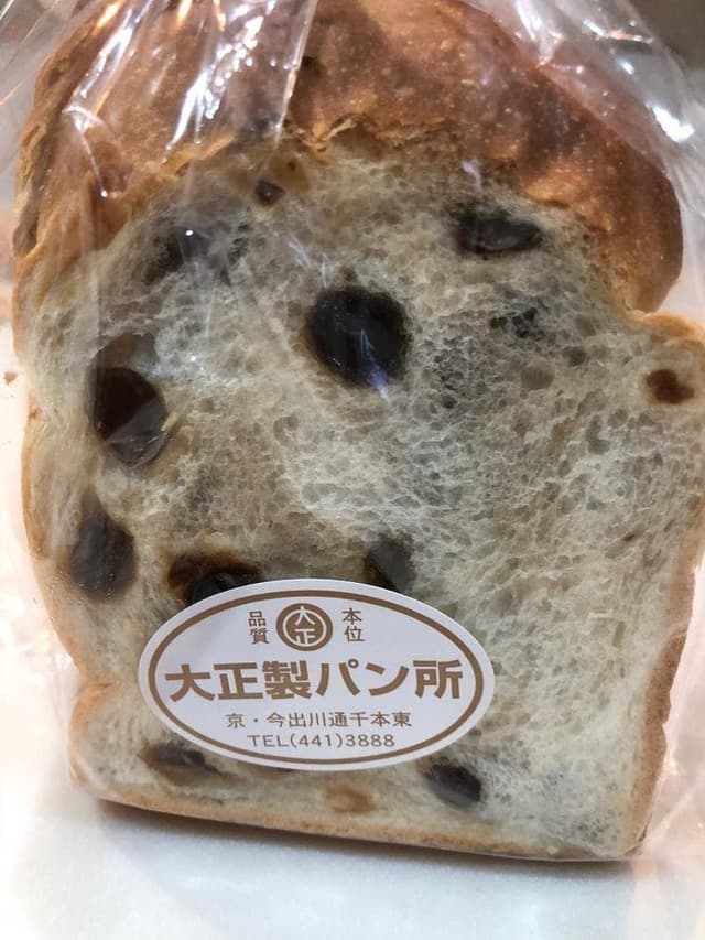 大正製パン所 - サブ画像1