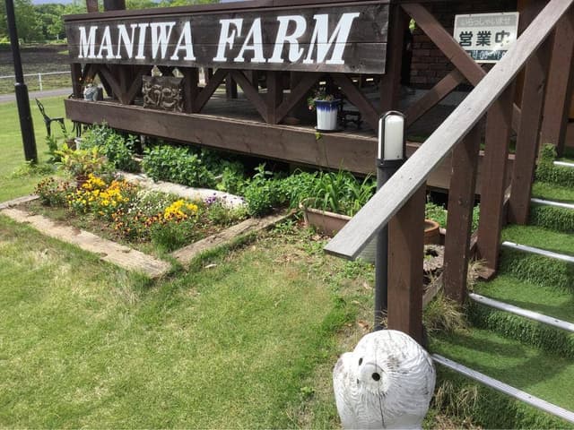 チーズケーキ工房 MANIWA FARM - サブ画像1