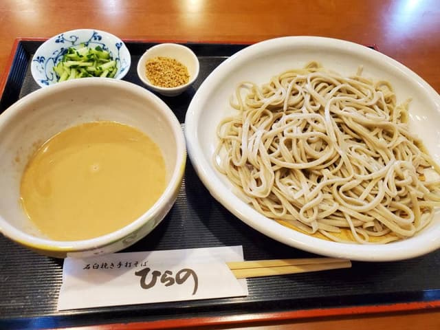 ひらの - サブ画像3