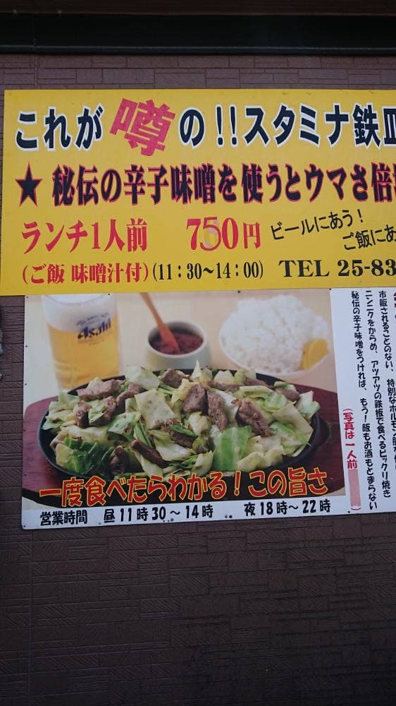 びっくり屋 - サブ画像3
