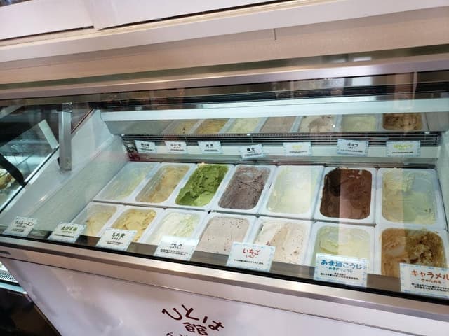 縄文あいす ひとは館 - サブ画像2