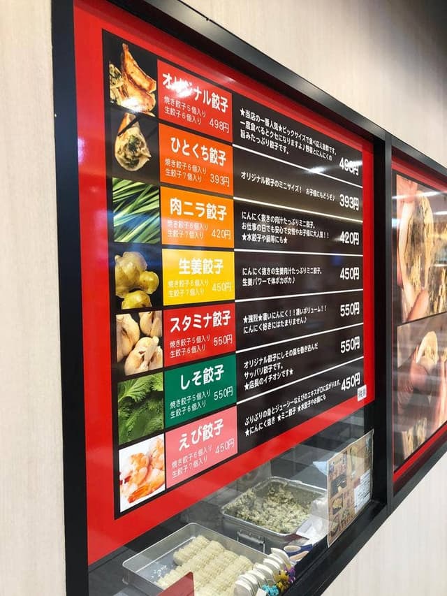 くりばやし 府中駅前店 - サブ画像2