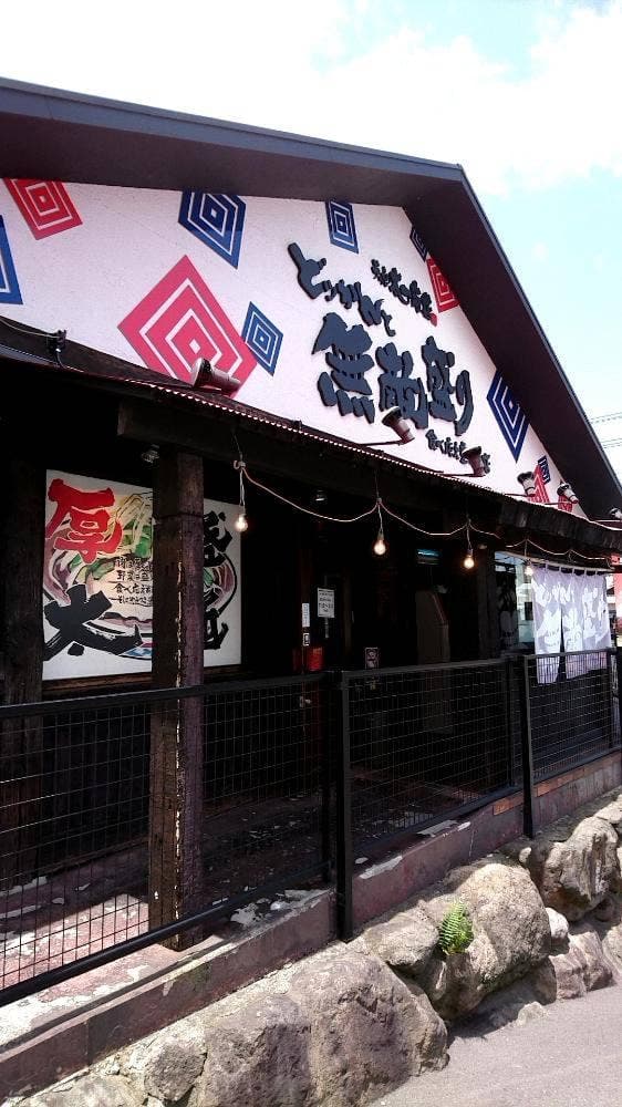 太一商店 別府やまなみ店 - サブ画像3