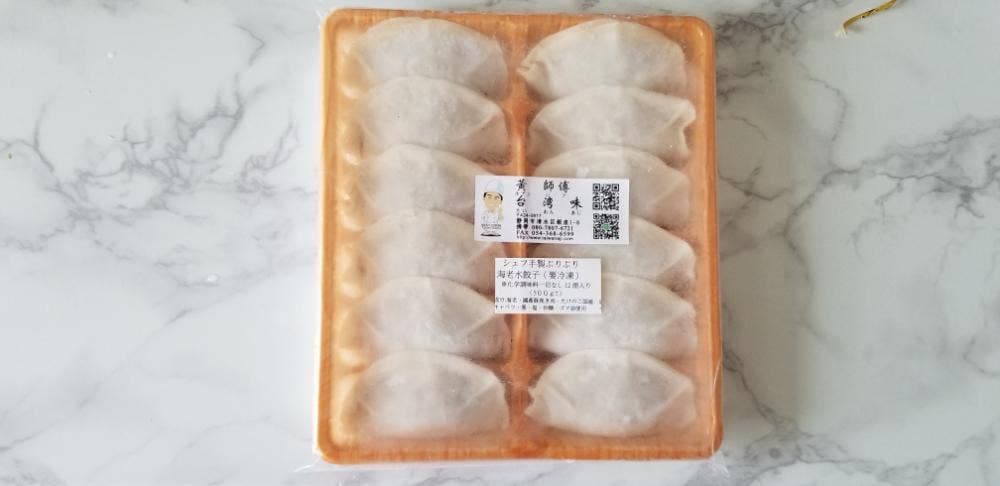 台湾味