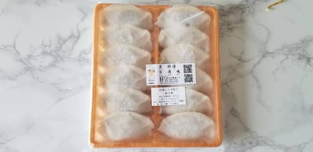 台湾味 - サブ画像1