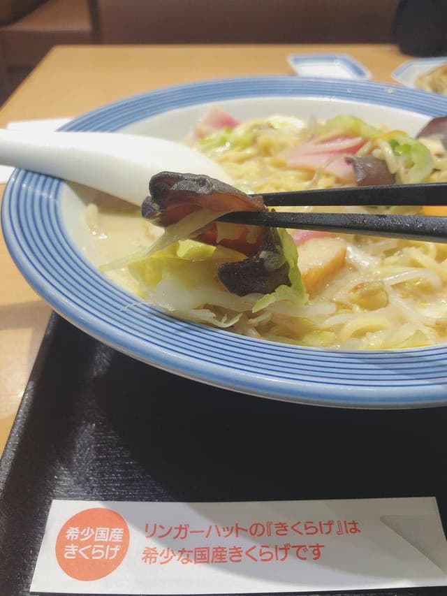 リンガーハット 静岡御殿場店 - サブ画像1