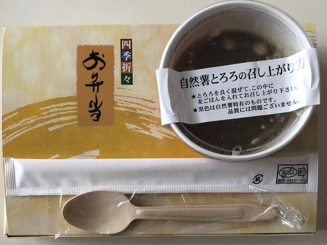 鎌倉自然堂 - サブ画像2