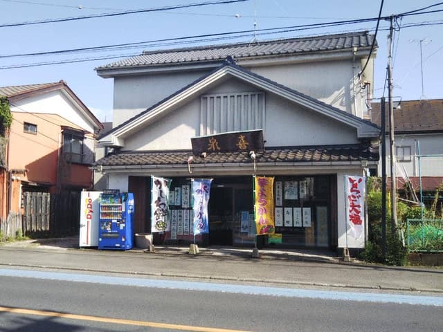 喜泉十一条店 - サブ画像1