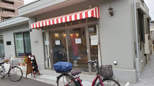 Boulangerie 道 - サブ画像3