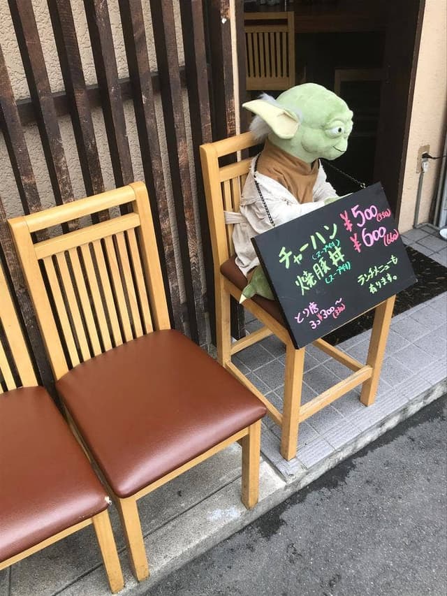 みっくんラーメン - サブ画像3