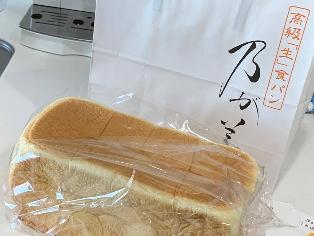 乃が美 はなれ 長泉町販売店