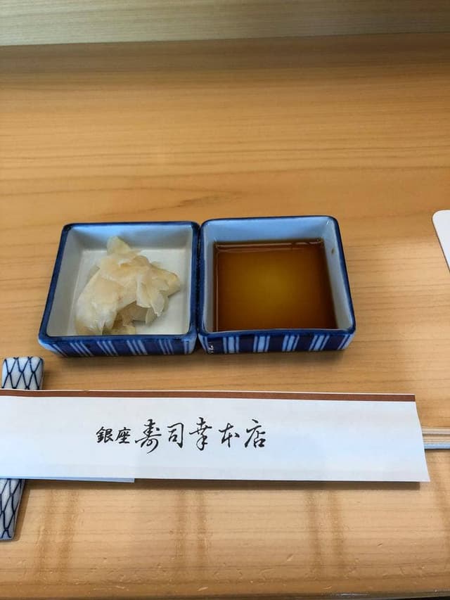 銀座 寿司幸本店 - サブ画像2