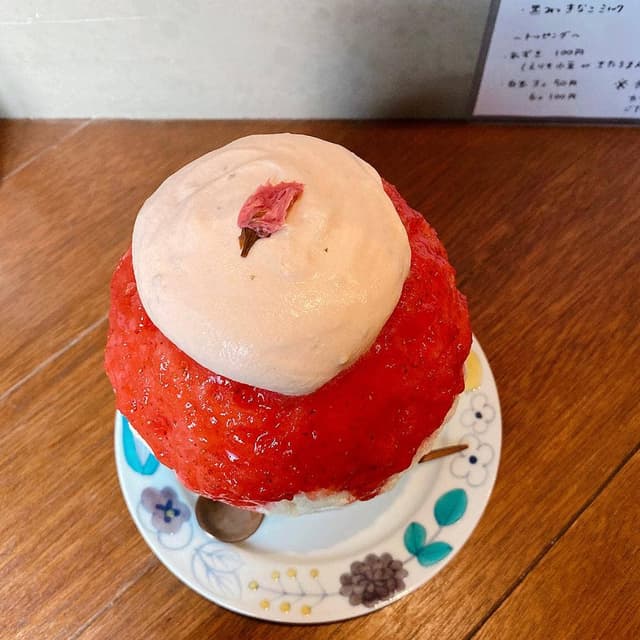 氷処 さゆり - サブ画像2