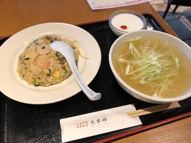 大家好 - サブ画像3