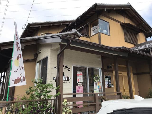 Cafe Rinan - サブ画像1