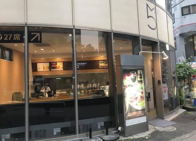 サラダデリMARGO 西新宿五丁目本店 - サブ画像2