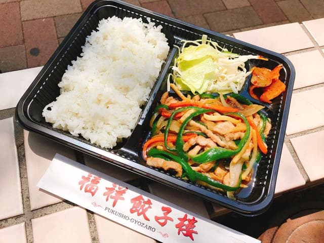 福祥餃子楼 - サブ画像2