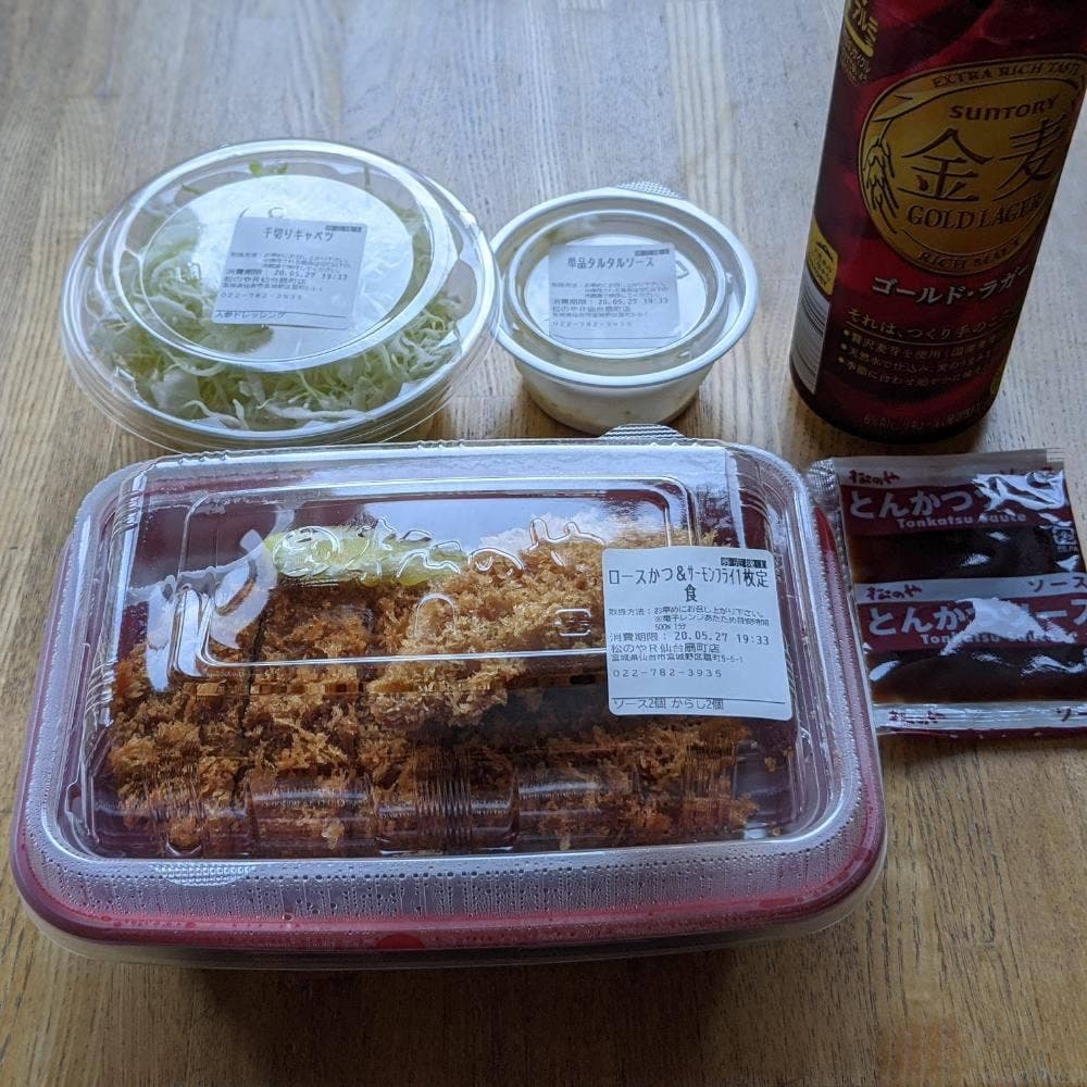 松屋 / 松のや 仙台扇町店