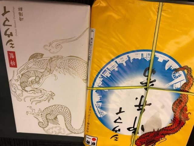 崎陽軒 JR東戸塚駅店 - サブ画像2